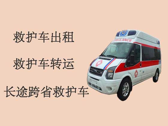 宁波病人转院120救护车出租
